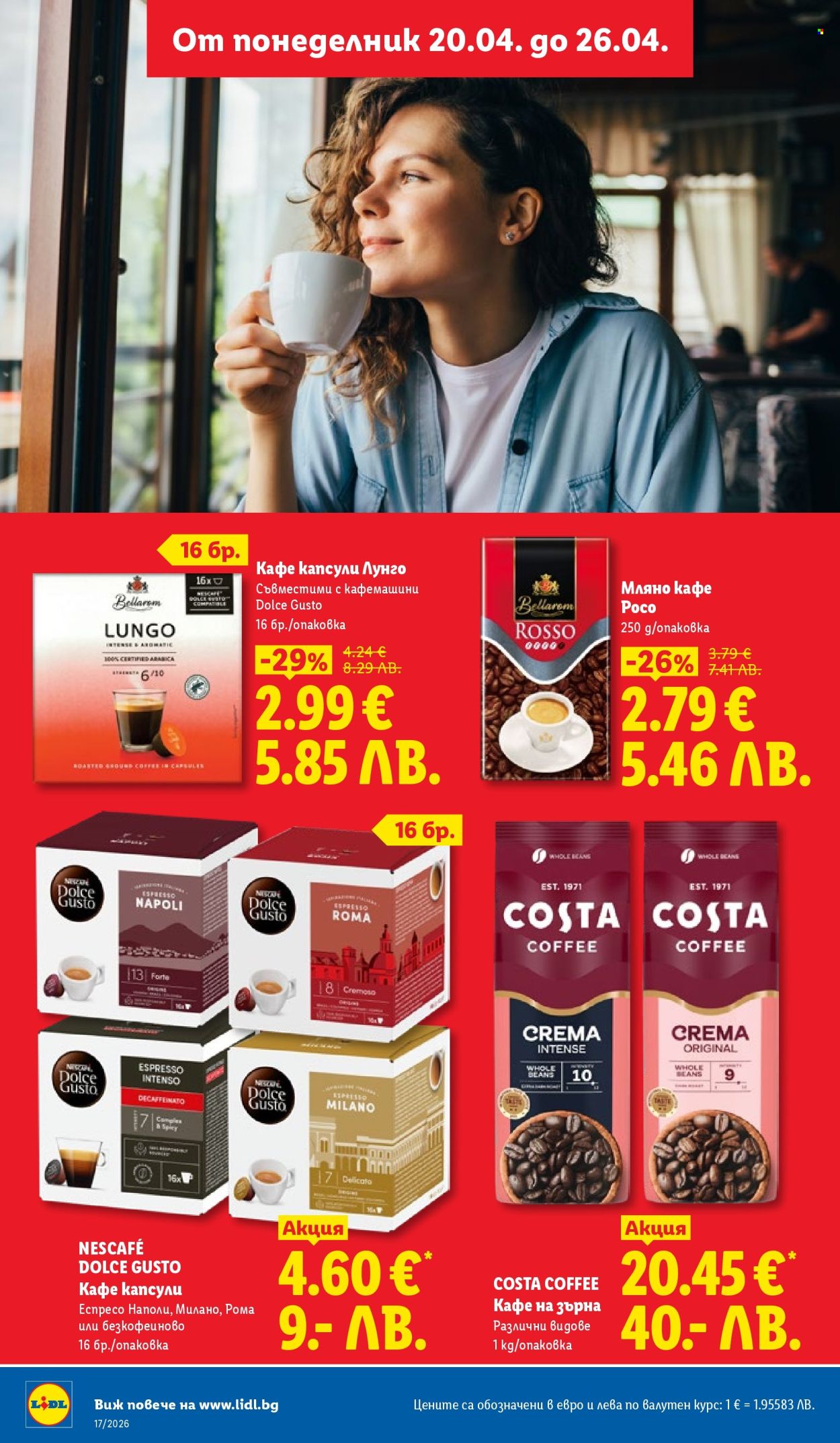 Брошура на Лидл - 20.04.2026 - 26.04.2026. Страница 12