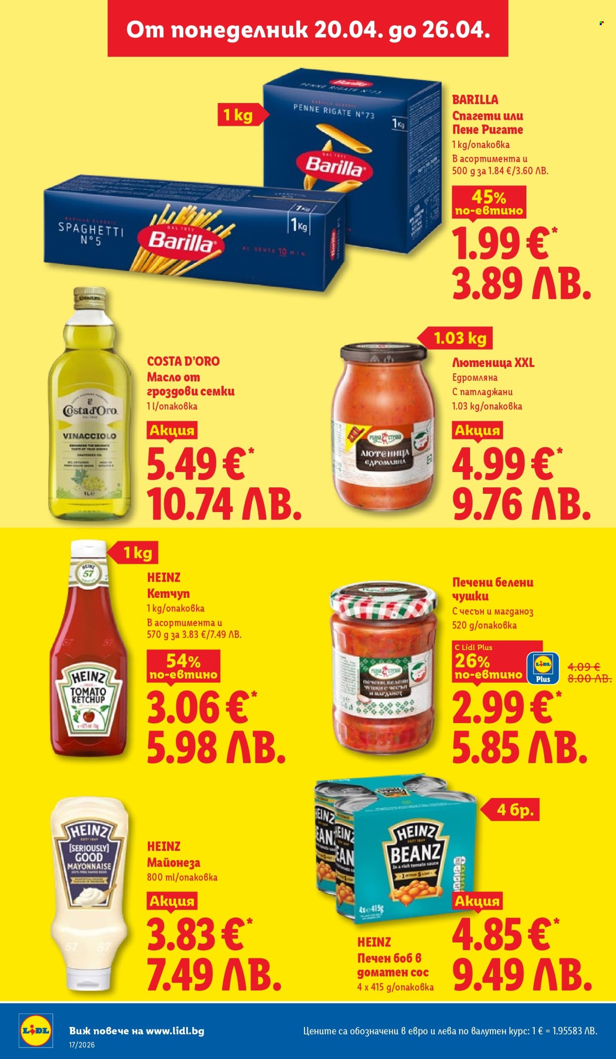 Брошура на Лидл - 20.04.2026 - 26.04.2026. Страница 18
