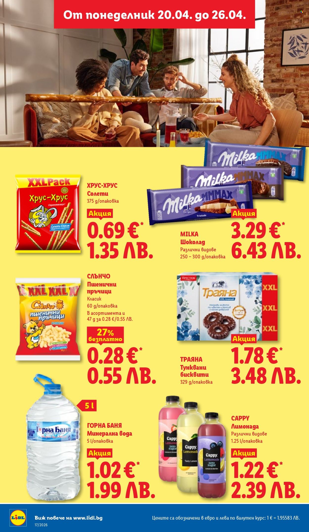 Брошура на Лидл - 20.04.2026 - 26.04.2026. Страница 20