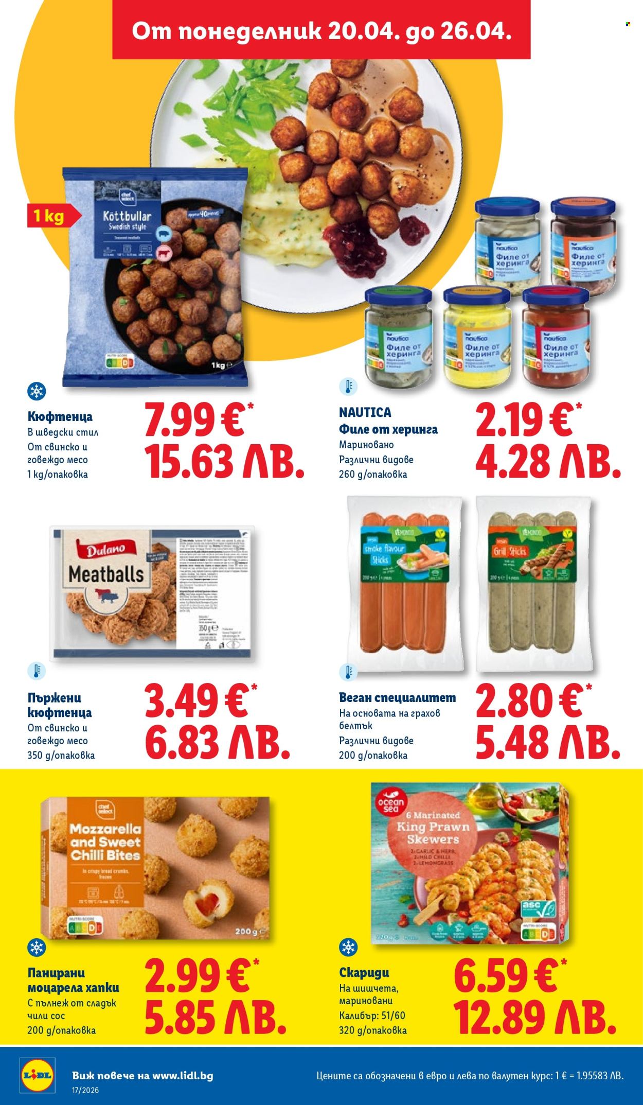 Брошура на Лидл - 20.04.2026 - 26.04.2026. Страница 24