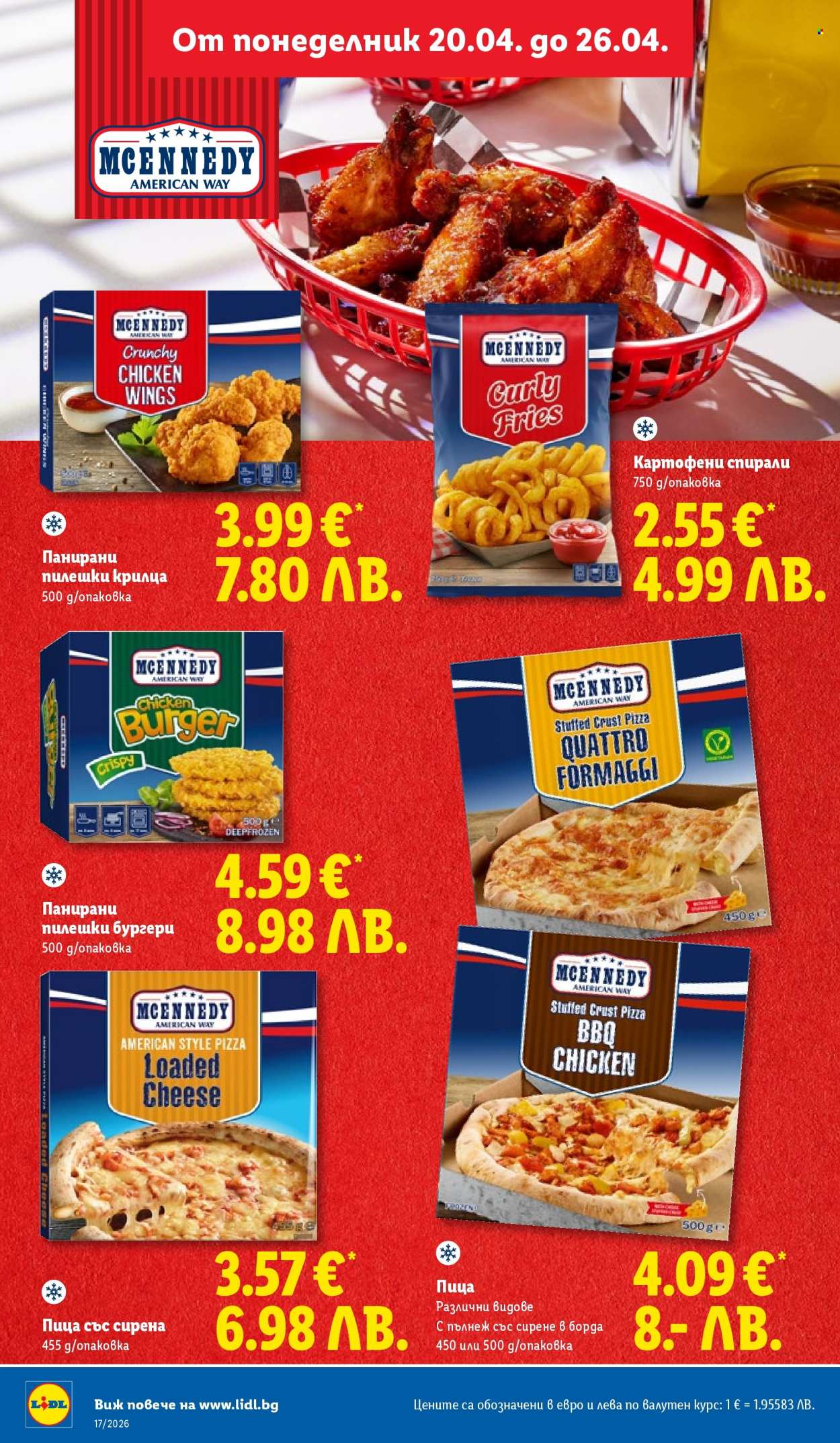 Брошура на Лидл - 20.04.2026 - 26.04.2026. Страница 28