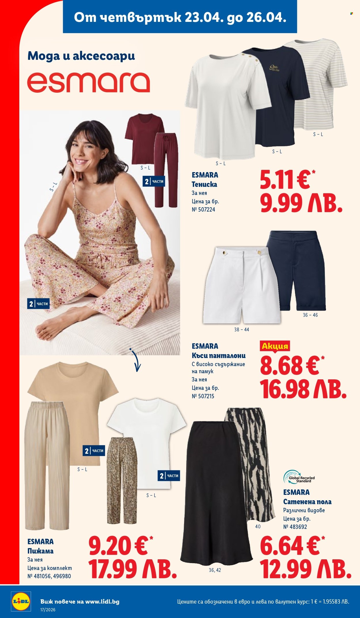 Брошура на Лидл - 20.04.2026 - 26.04.2026. Страница 52