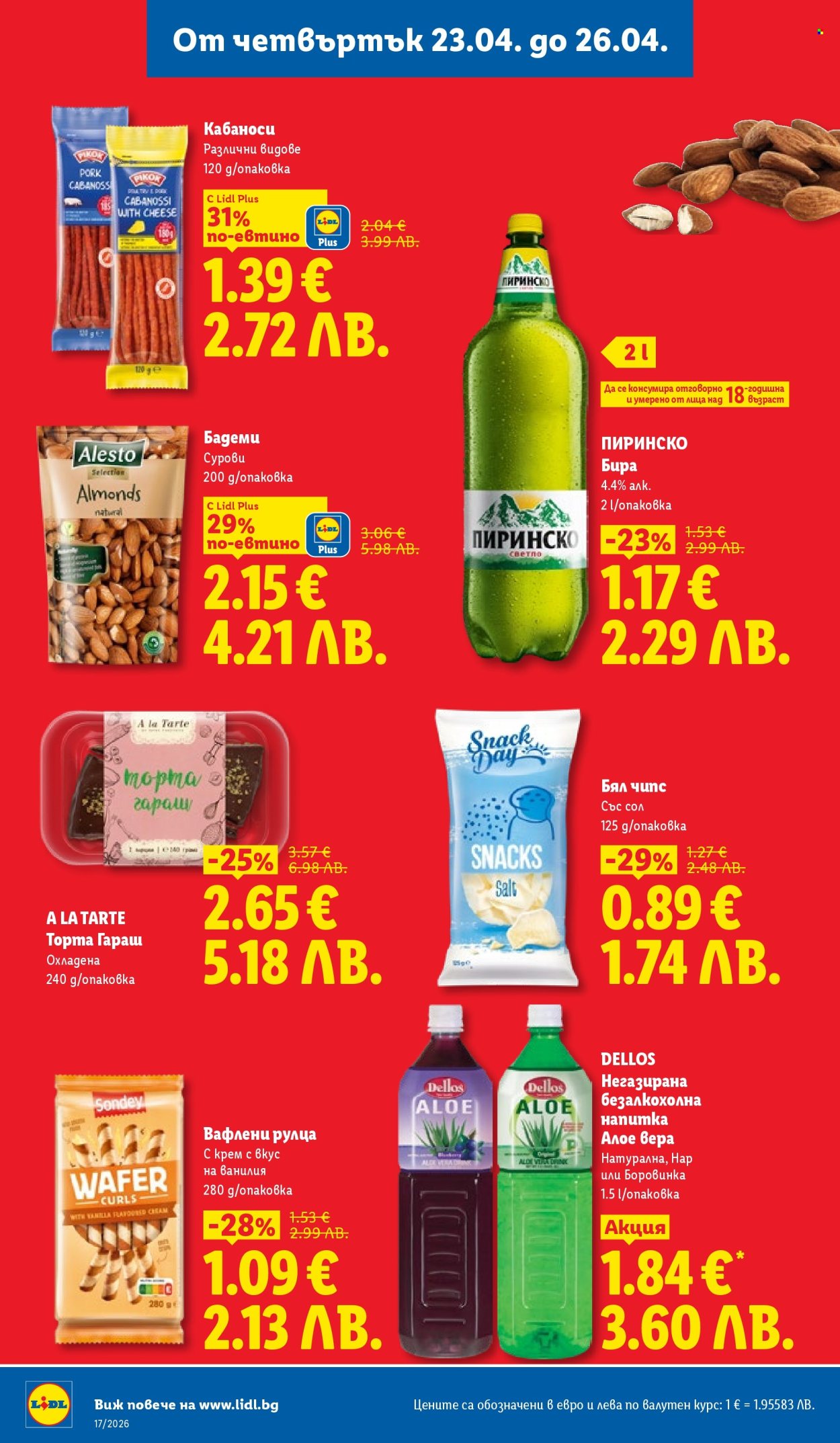 Брошура на Лидл - 20.04.2026 - 26.04.2026. Страница 66