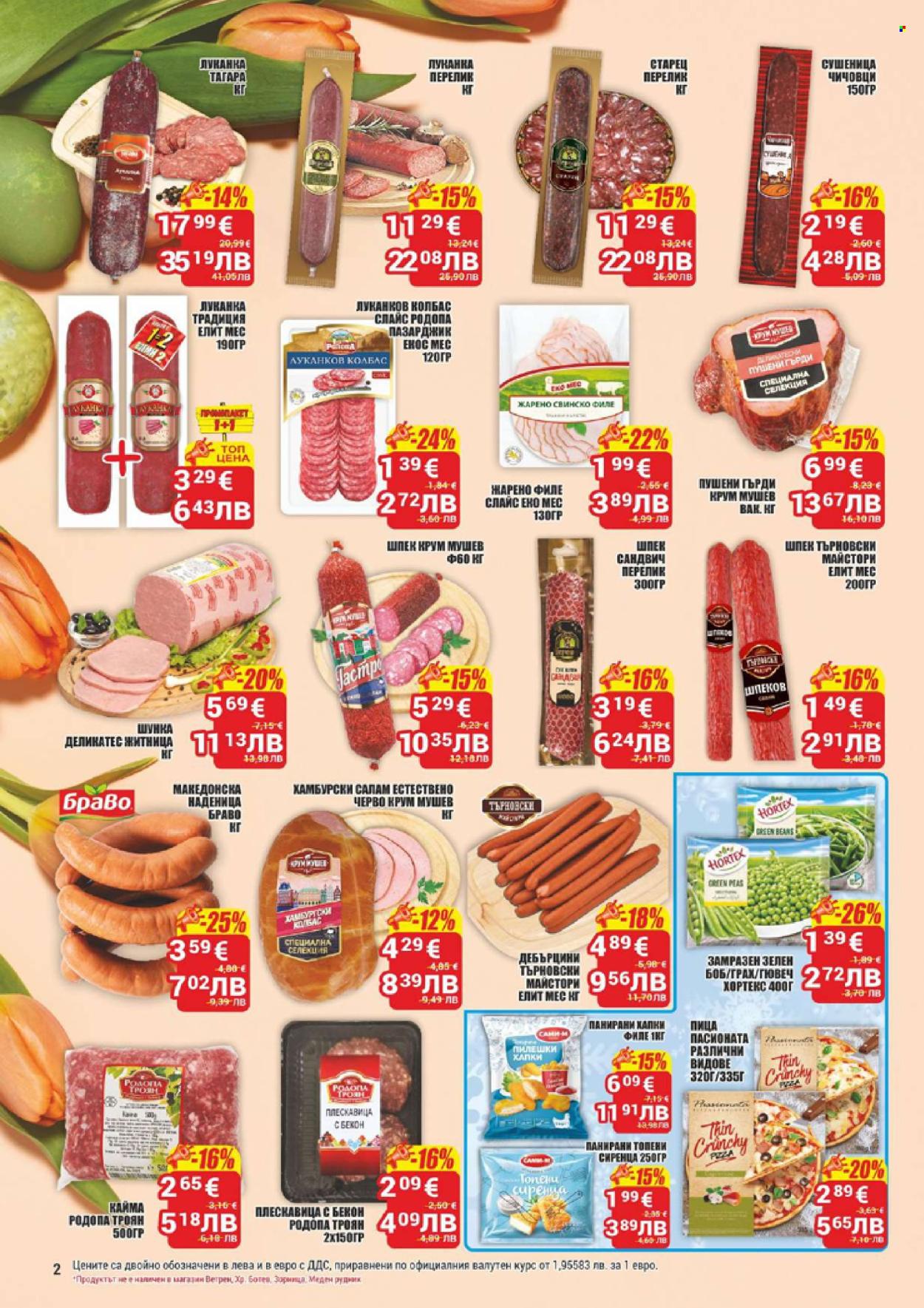 Брошура на CBA - 16.04.2026 - 22.04.2026. Страница 2