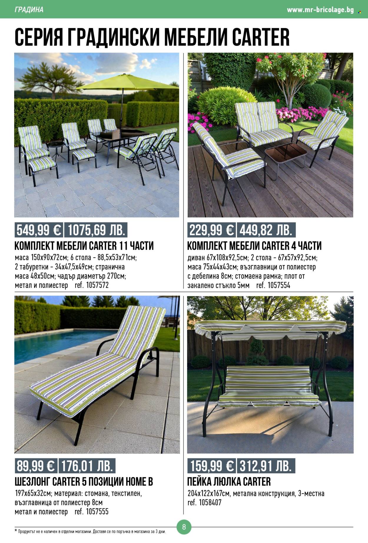 Брошура на Mr. Bricolage - 16.04.2026 - 06.05.2026. Страница 8