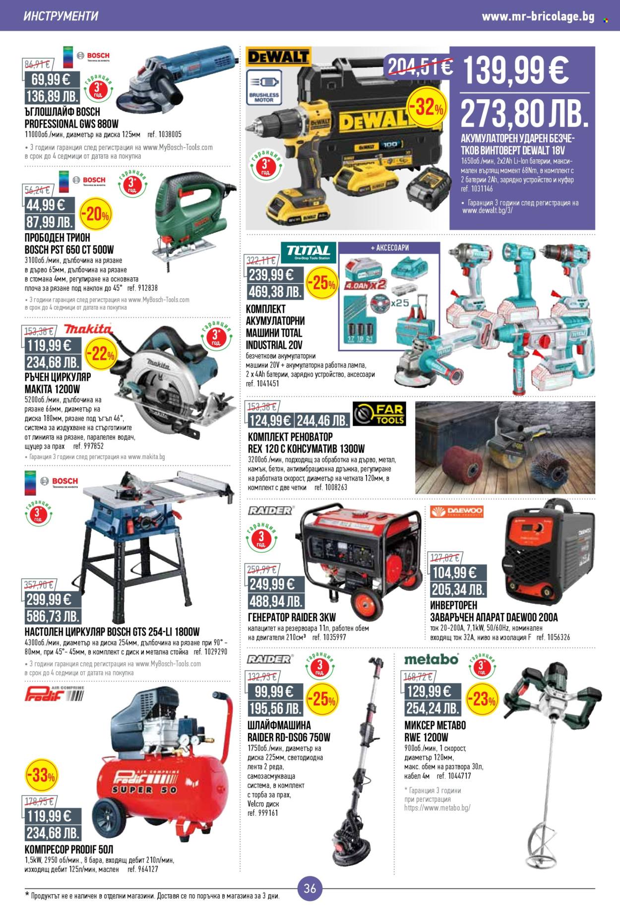 Брошура на Mr. Bricolage - 16.04.2026 - 06.05.2026. Страница 36