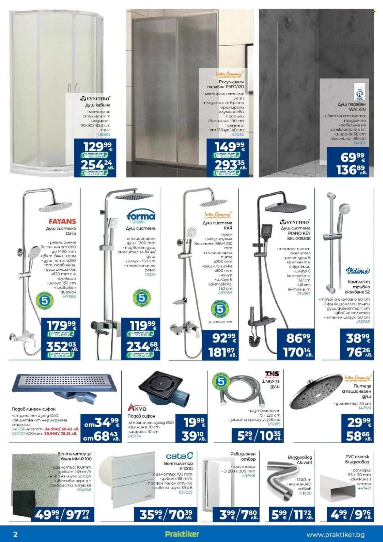 Брошура на Практикер - 16.04.2026 - 06.05.2026. Страница 2