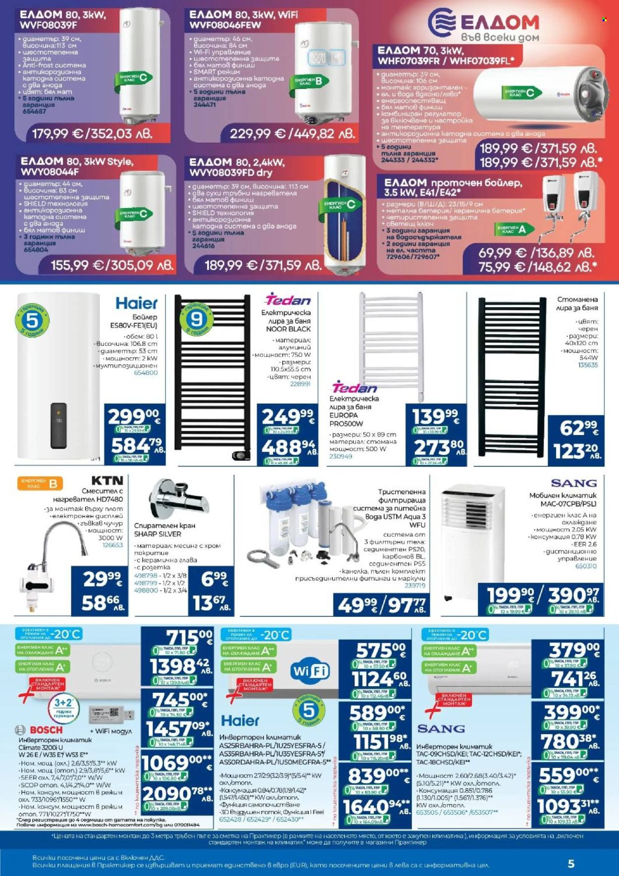 Брошура на Практикер - 16.04.2026 - 06.05.2026. Страница 5