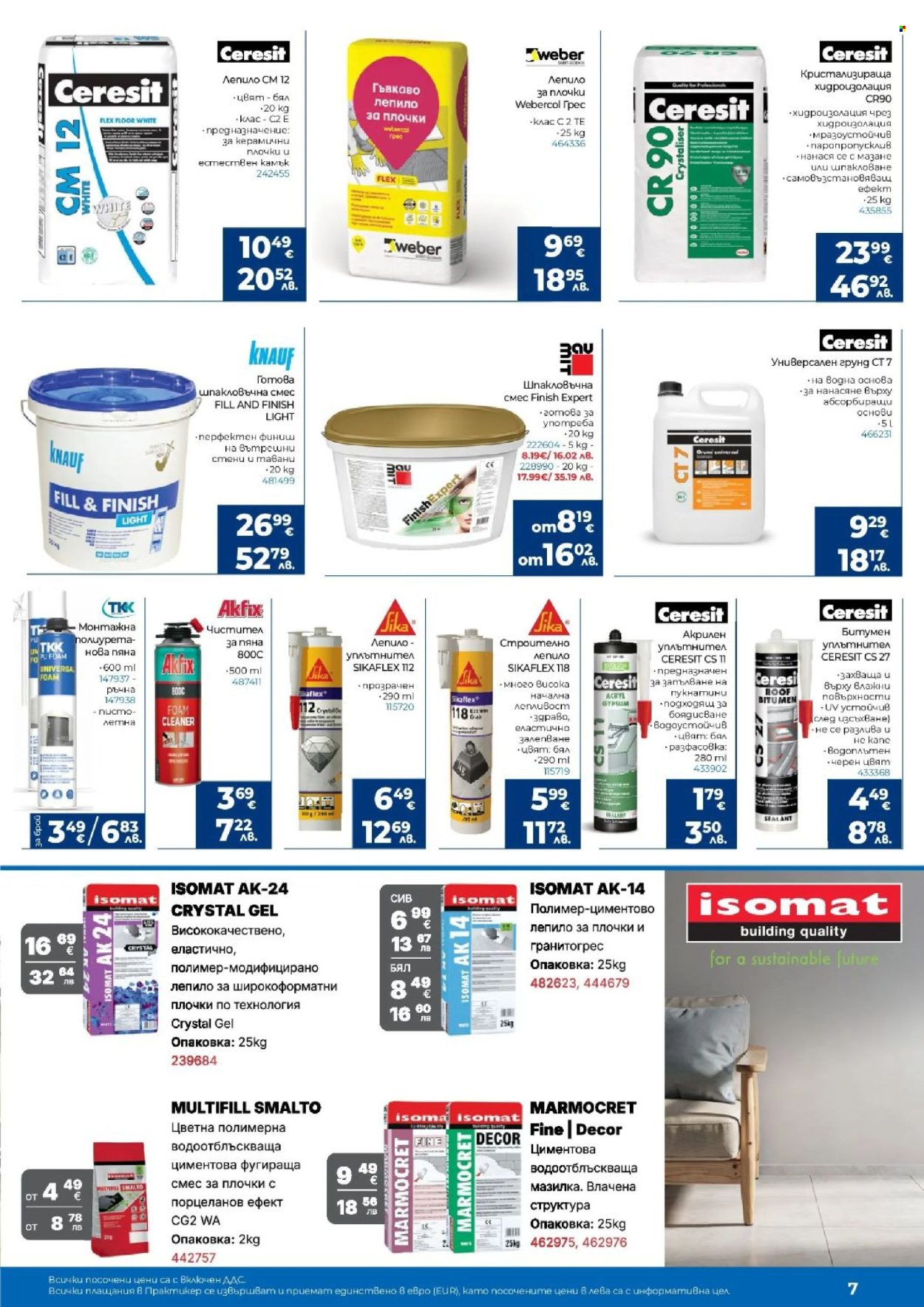 Брошура на Практикер - 16.04.2026 - 06.05.2026. Страница 7