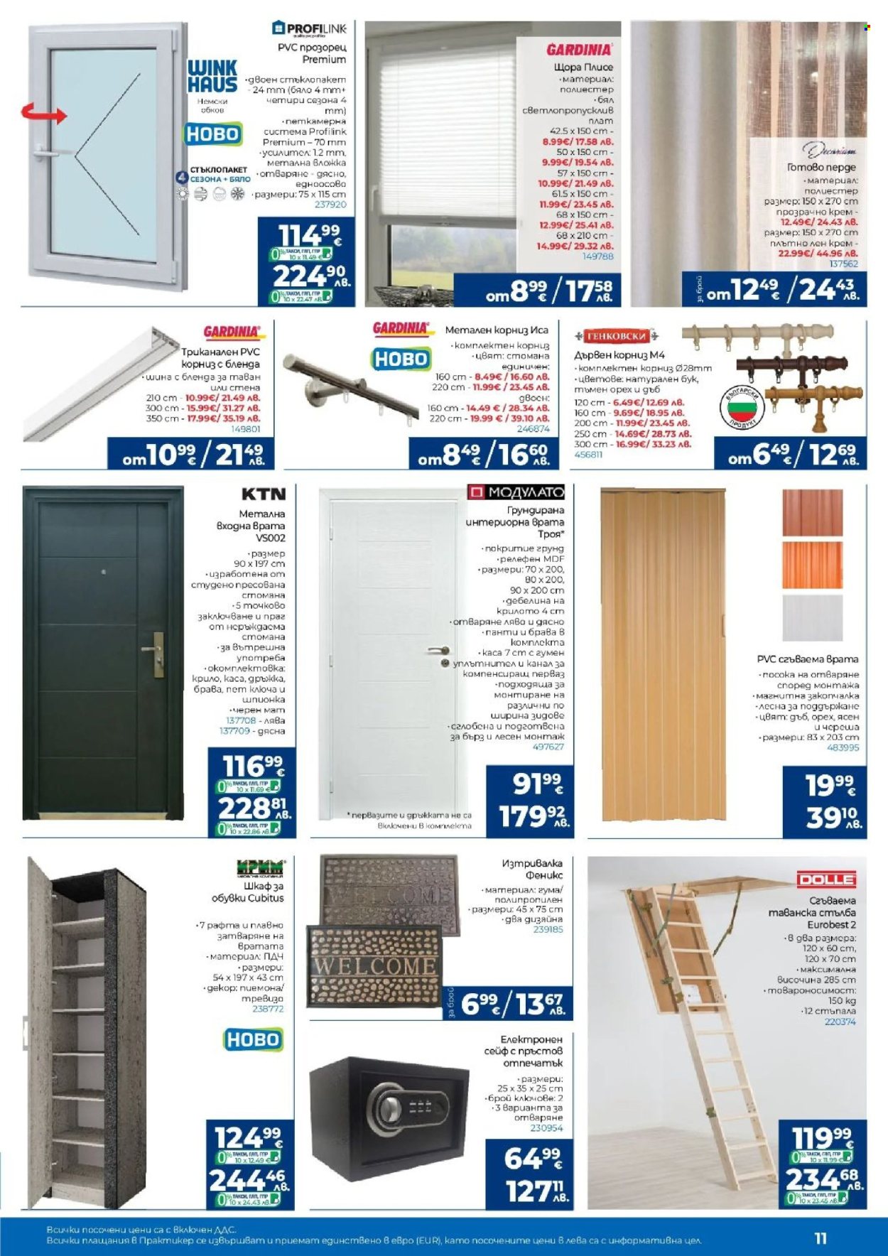 Брошура на Практикер - 16.04.2026 - 06.05.2026. Страница 11