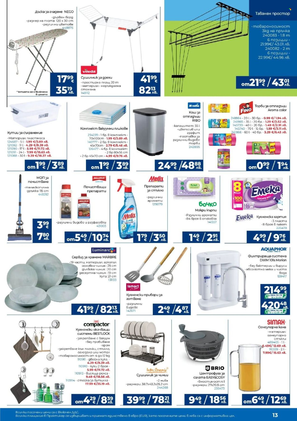 Брошура на Практикер - 16.04.2026 - 06.05.2026. Страница 13