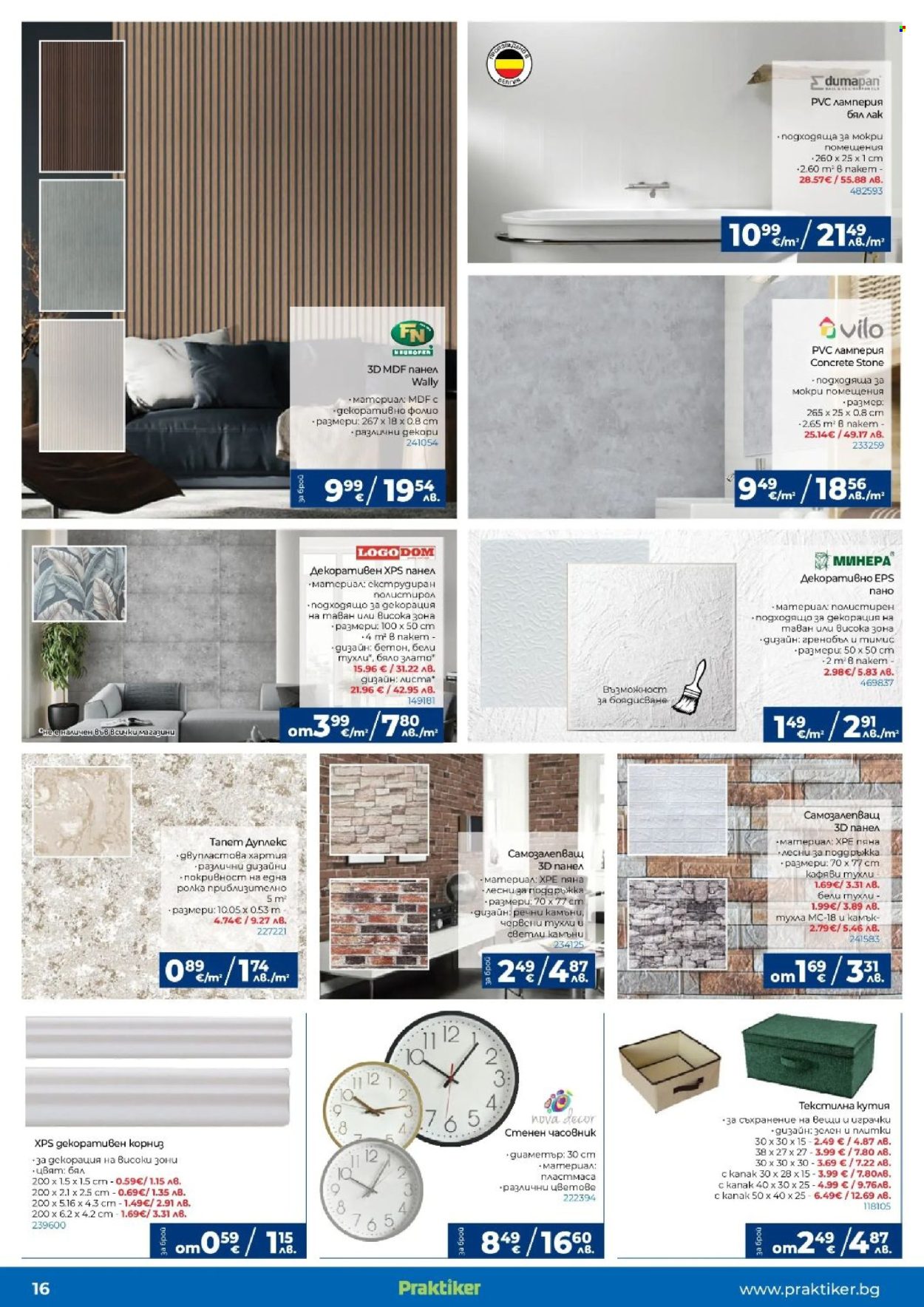 Брошура на Практикер - 16.04.2026 - 06.05.2026. Страница 16