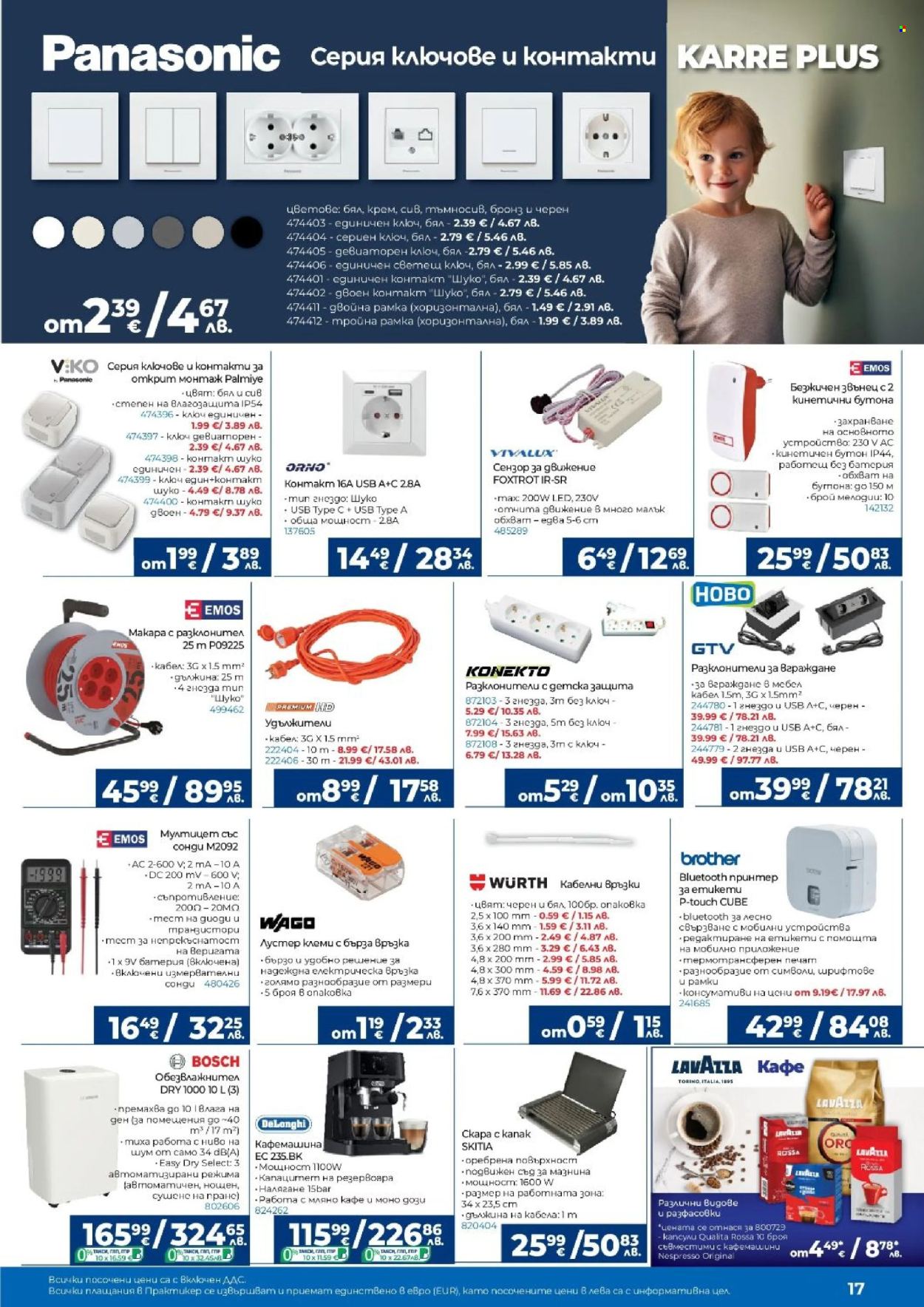 Брошура на Практикер - 16.04.2026 - 06.05.2026. Страница 17