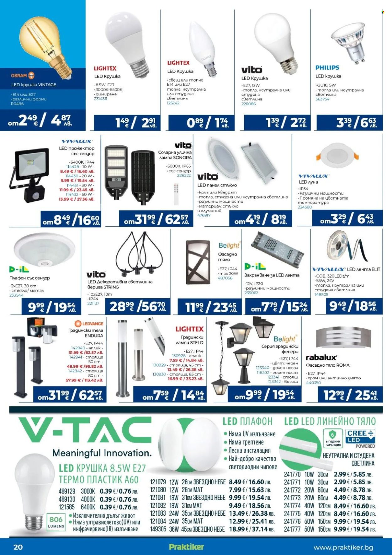 Брошура на Практикер - 16.04.2026 - 06.05.2026. Страница 20