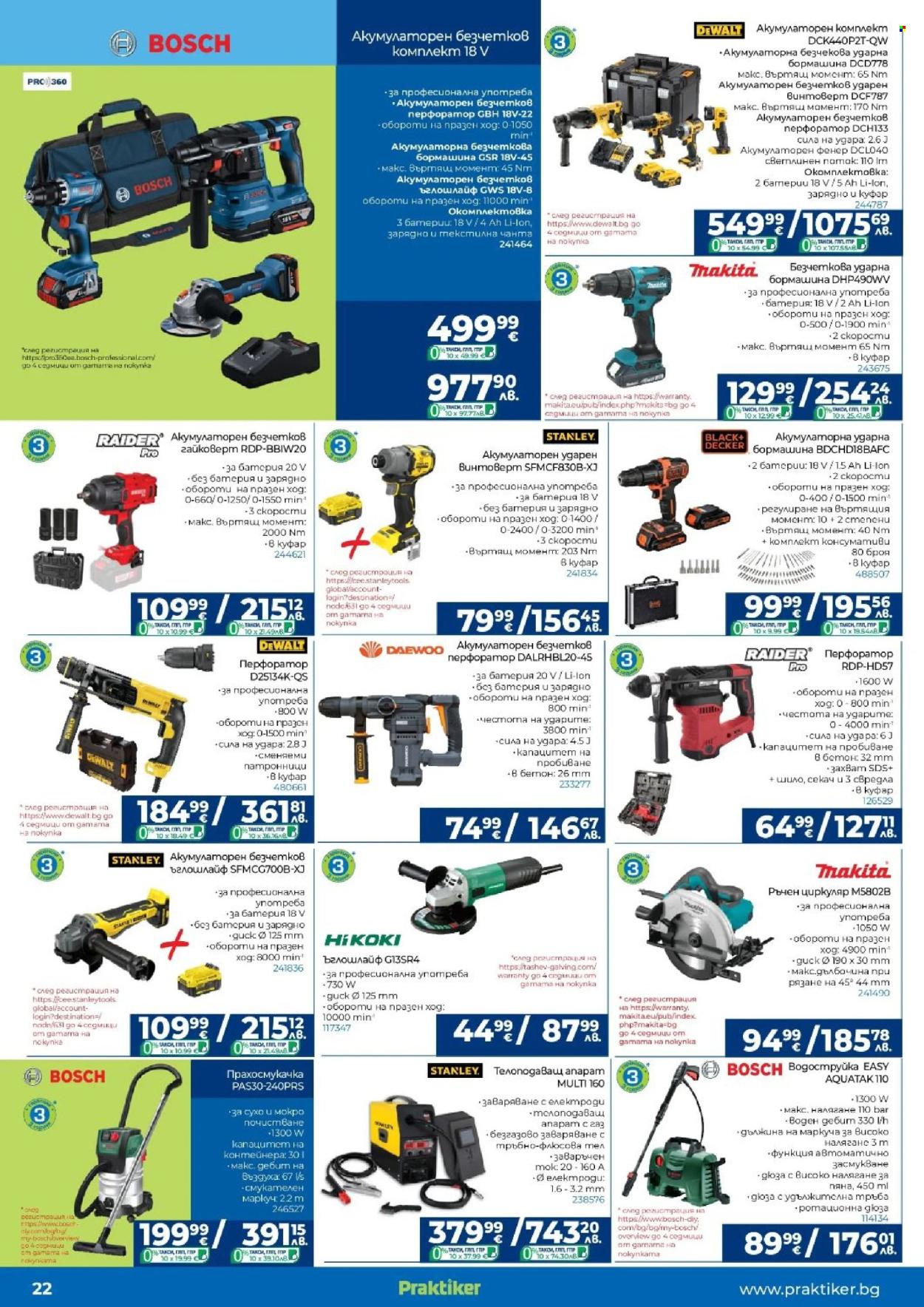 Брошура на Практикер - 16.04.2026 - 06.05.2026. Страница 22