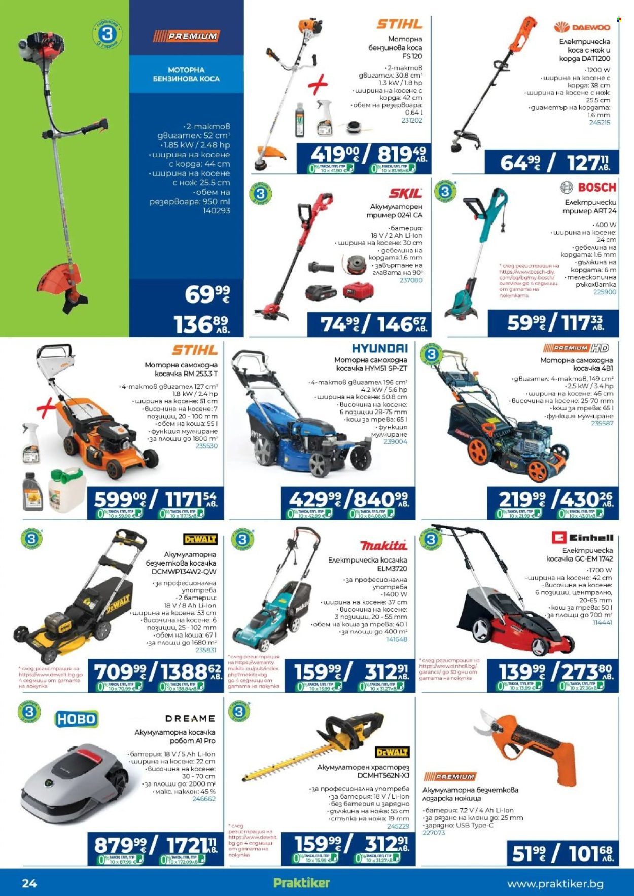 Брошура на Практикер - 16.04.2026 - 06.05.2026. Страница 24