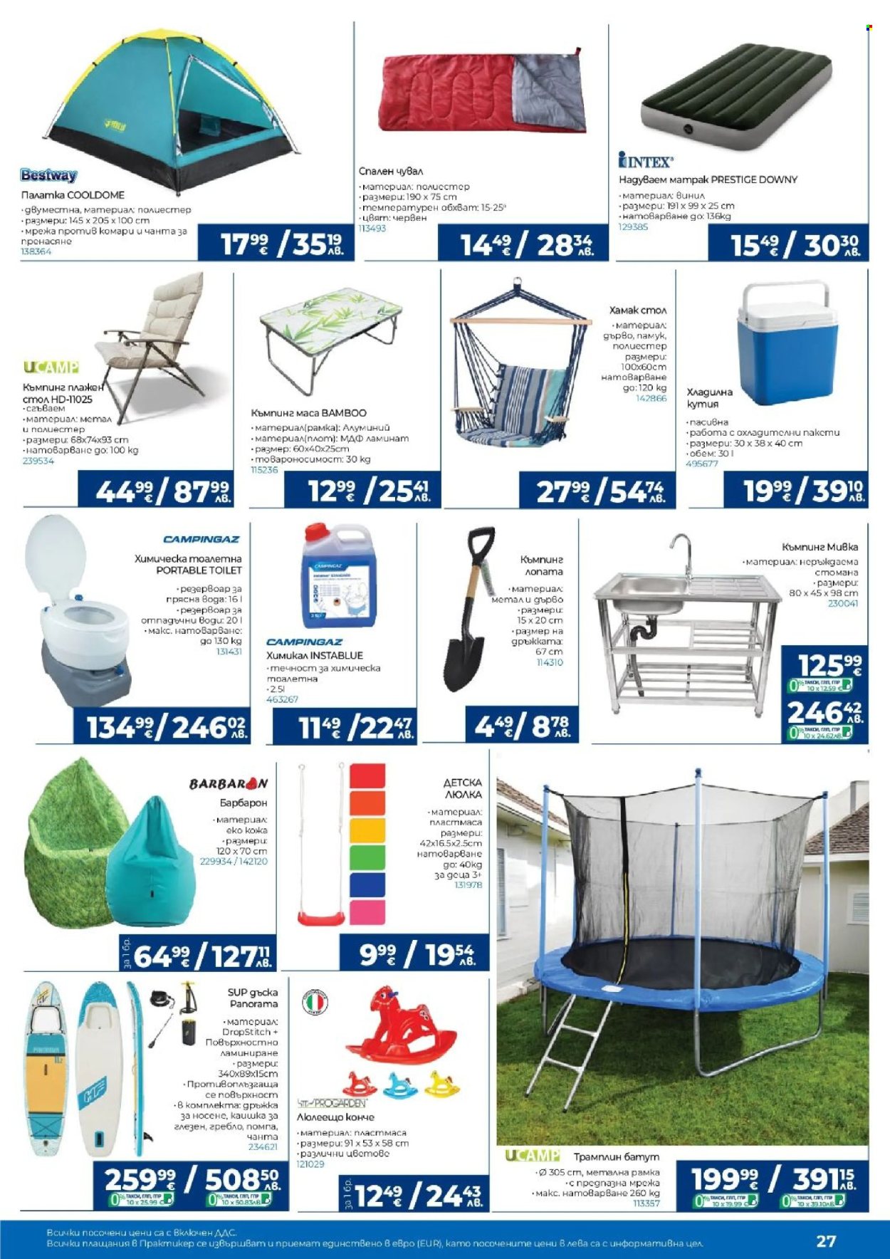 Брошура на Практикер - 16.04.2026 - 06.05.2026. Страница 27