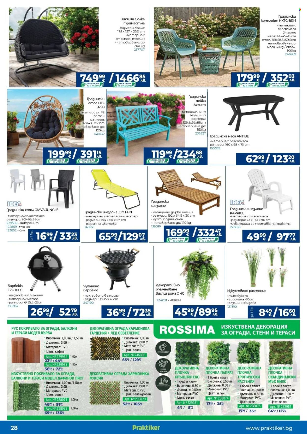 Брошура на Практикер - 16.04.2026 - 06.05.2026. Страница 28