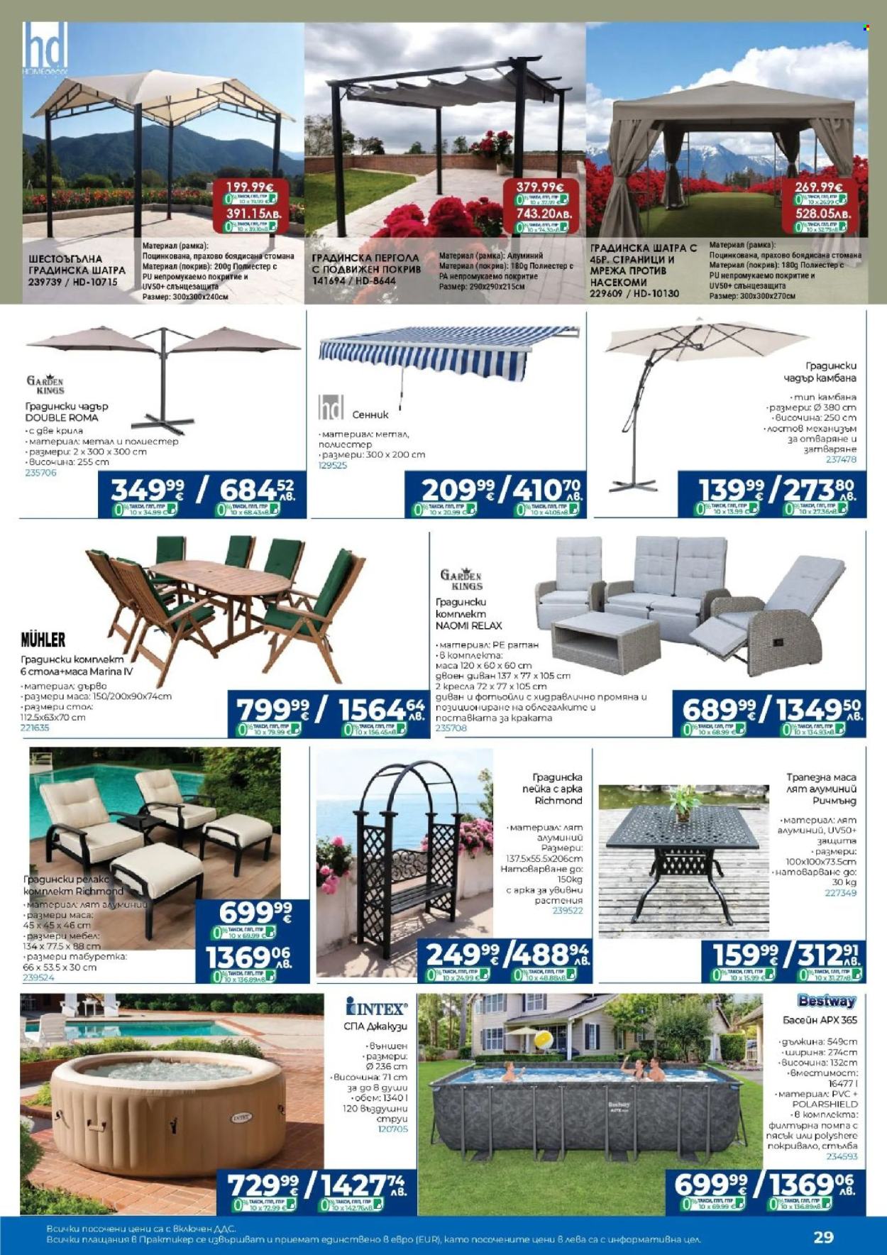 Брошура на Практикер - 16.04.2026 - 06.05.2026. Страница 29