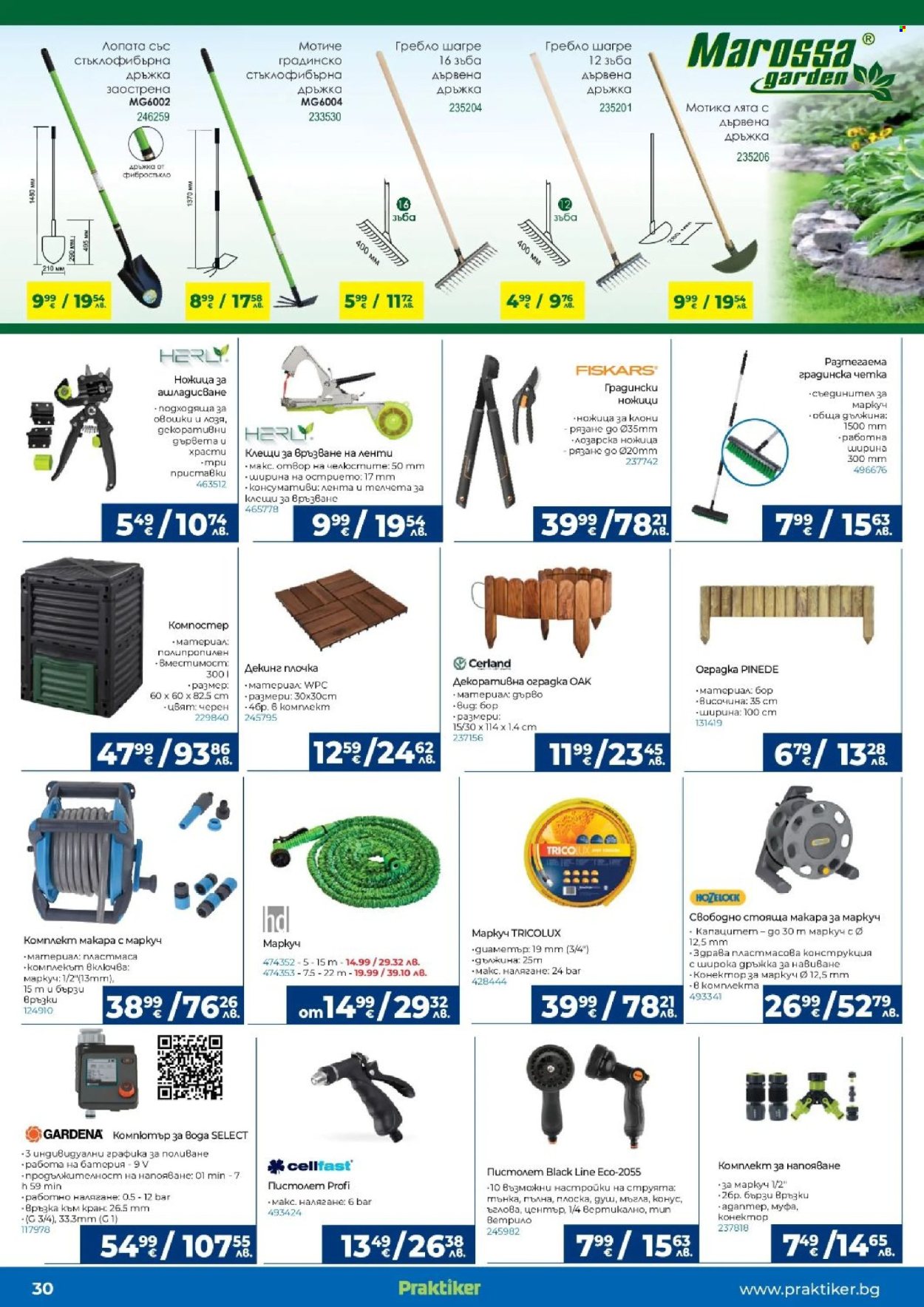 Брошура на Практикер - 16.04.2026 - 06.05.2026. Страница 30