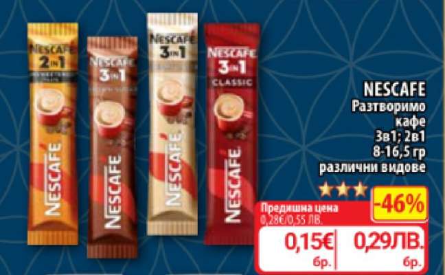 NESCAFÉ