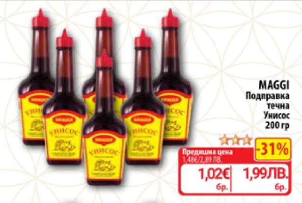 MAGGI Подправка течна Унисос 200 гр