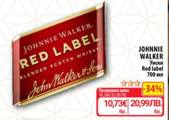 JOHNNIE WALKER