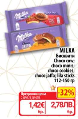 MILKA
