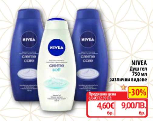 NIVEA Душ гел