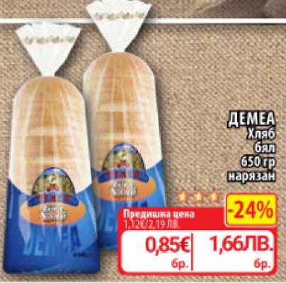 ДЕМЕА Хляб бял