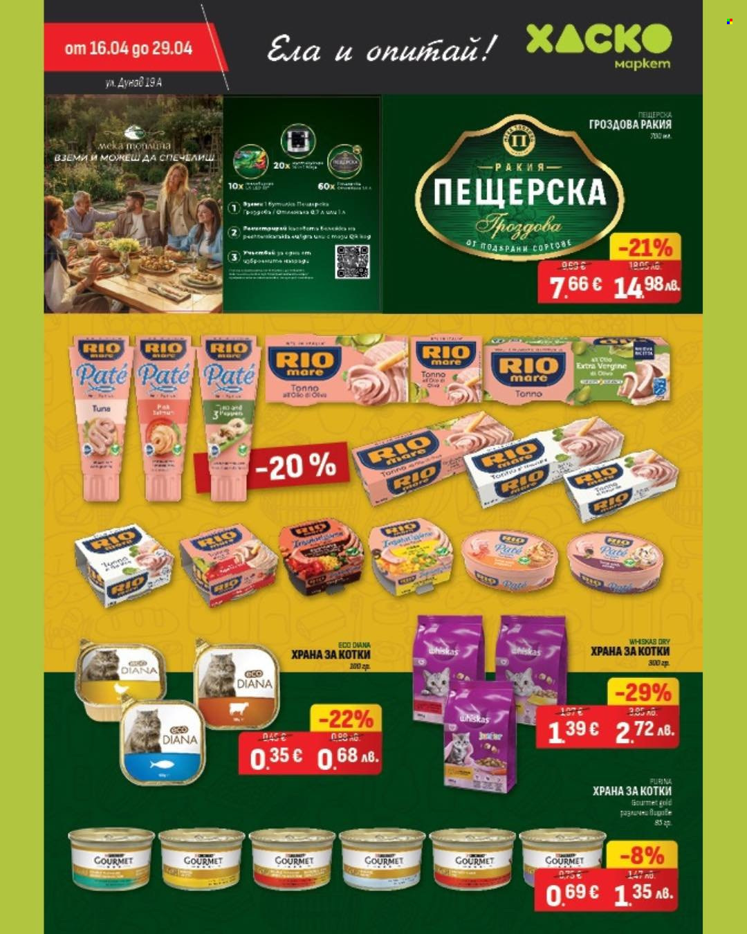 Брошура на Хаско Маркет - 16.04.2026 - 29.04.2026. Страница 7