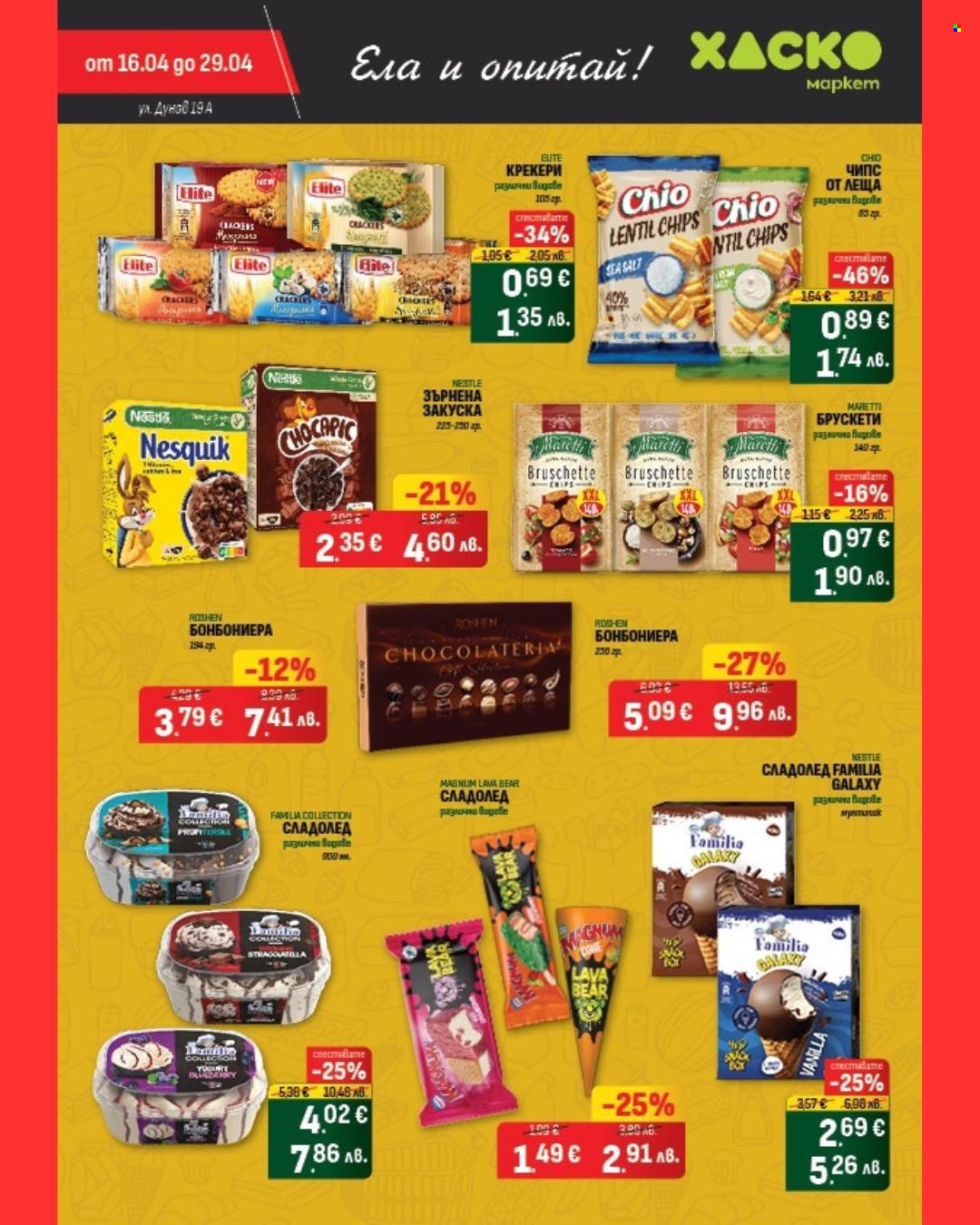 Брошура на Хаско Маркет - 16.04.2026 - 29.04.2026. Страница 9