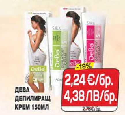ДЕВА ДЕПИЛИРАЩ КРЕМ 150МЛ