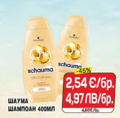 ШАУМА ШАМПОАН 400МЛ