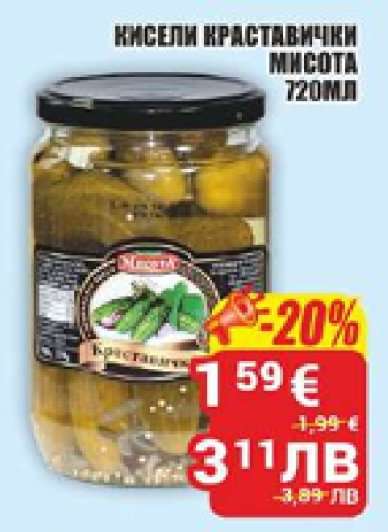 Кисели краставички Мисота 720мл