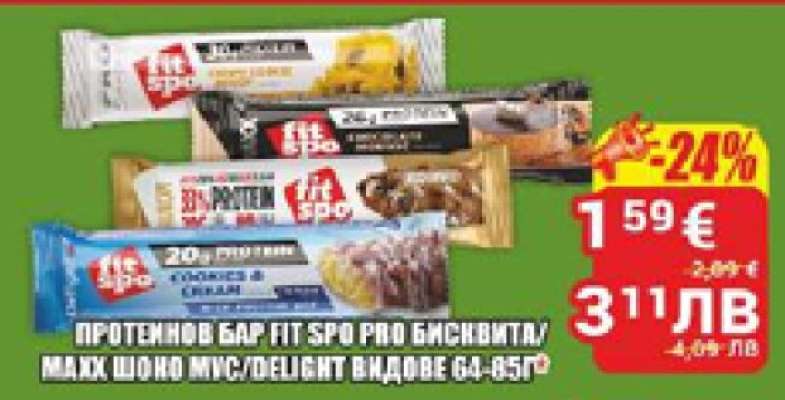 Протеинов бар Fit Spo