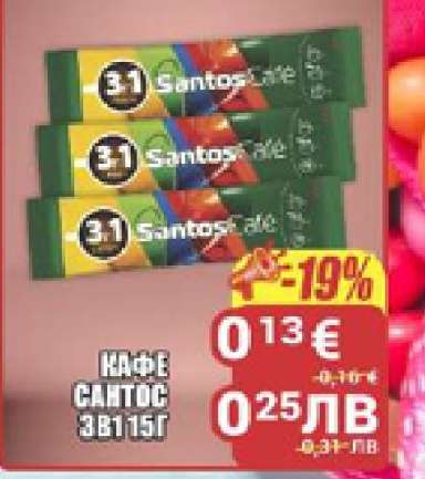 КАФЕ САНТОС 3В1 15Г