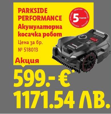 PARKSIDE-PERFORMANCE