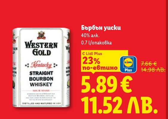 Бърбън уиски