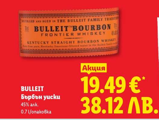 Bulleit