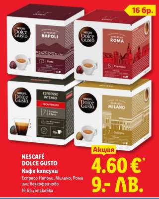 NESCAFE DOLCE GUSTO
