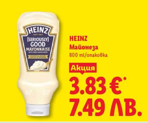 HEINZ Майонеза