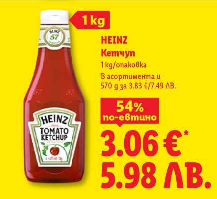 HEINZ Кетчуп