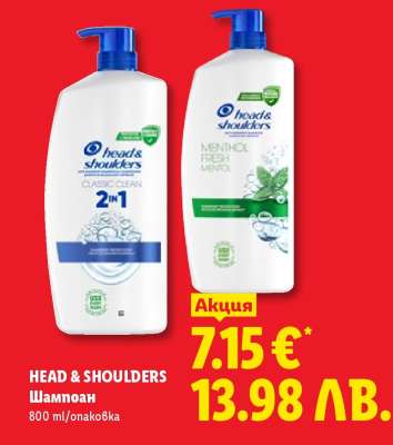 HEAD & SHOULDERS