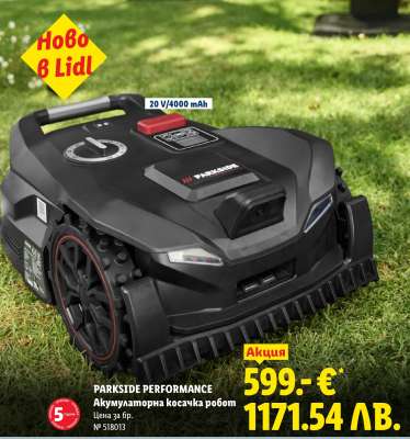 PARKSIDE-PERFORMANCE