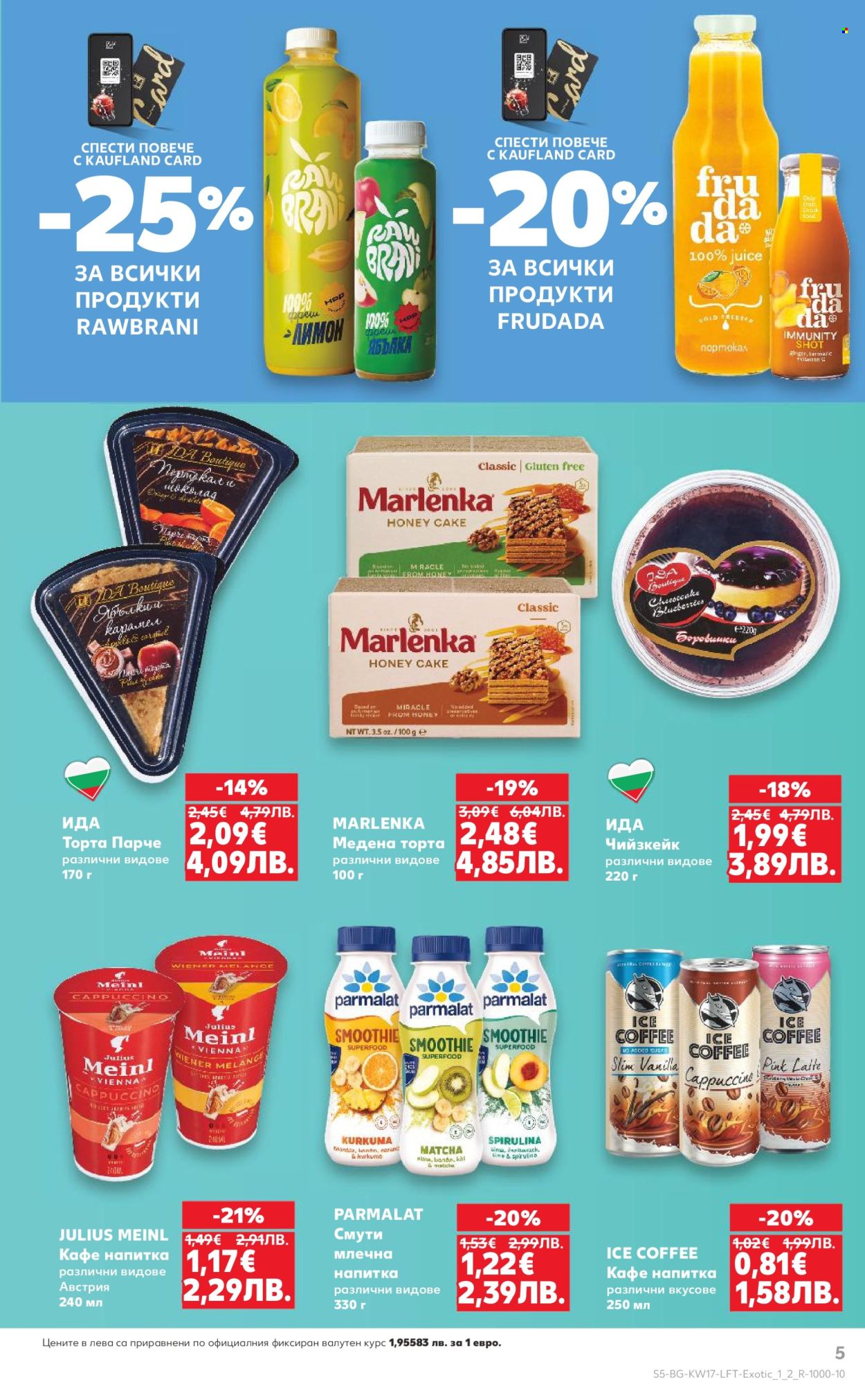 Брошура на Кауфланд - 20.04.2026 - 26.04.2026. Страница 5