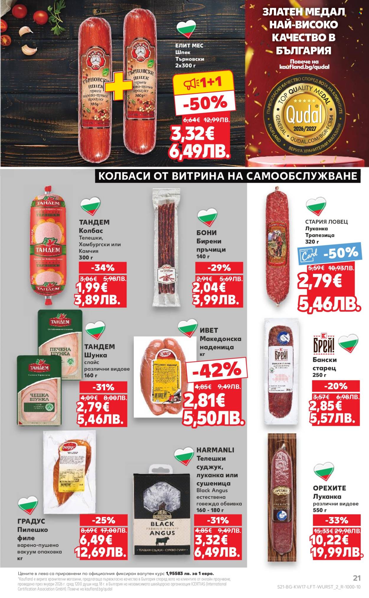 Брошура на Кауфланд - 20.04.2026 - 26.04.2026. Страница 21