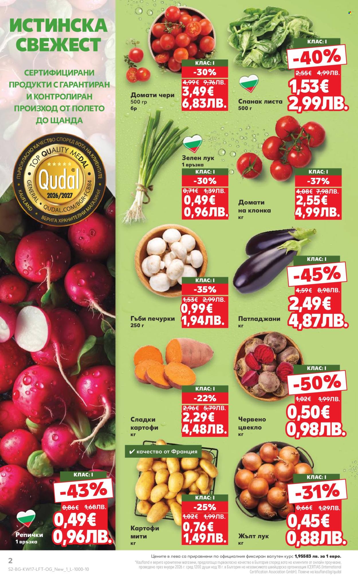 Брошура на Кауфланд - 20.04.2026 - 26.04.2026. Страница 2