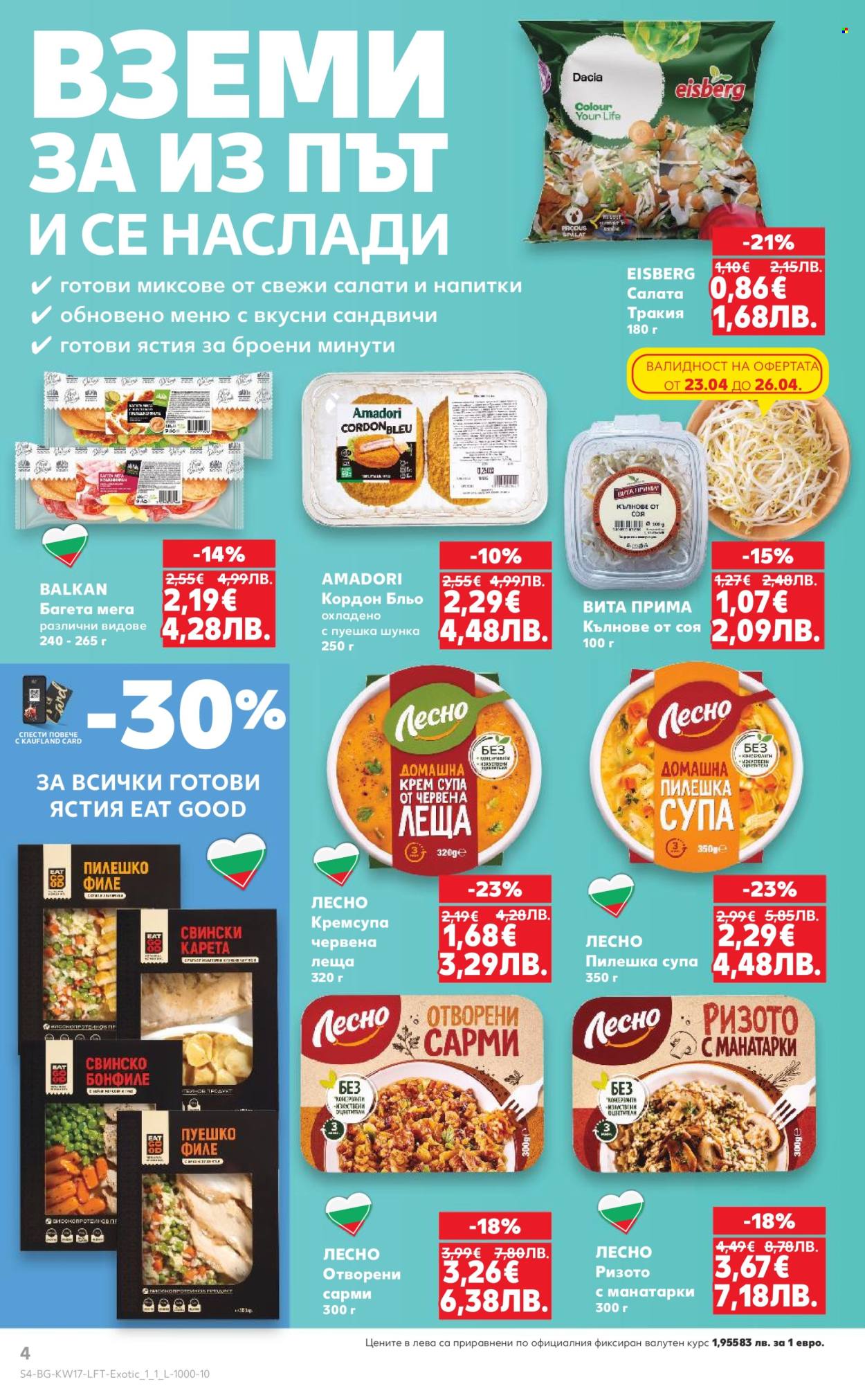 Брошура на Кауфланд - 20.04.2026 - 26.04.2026. Страница 4