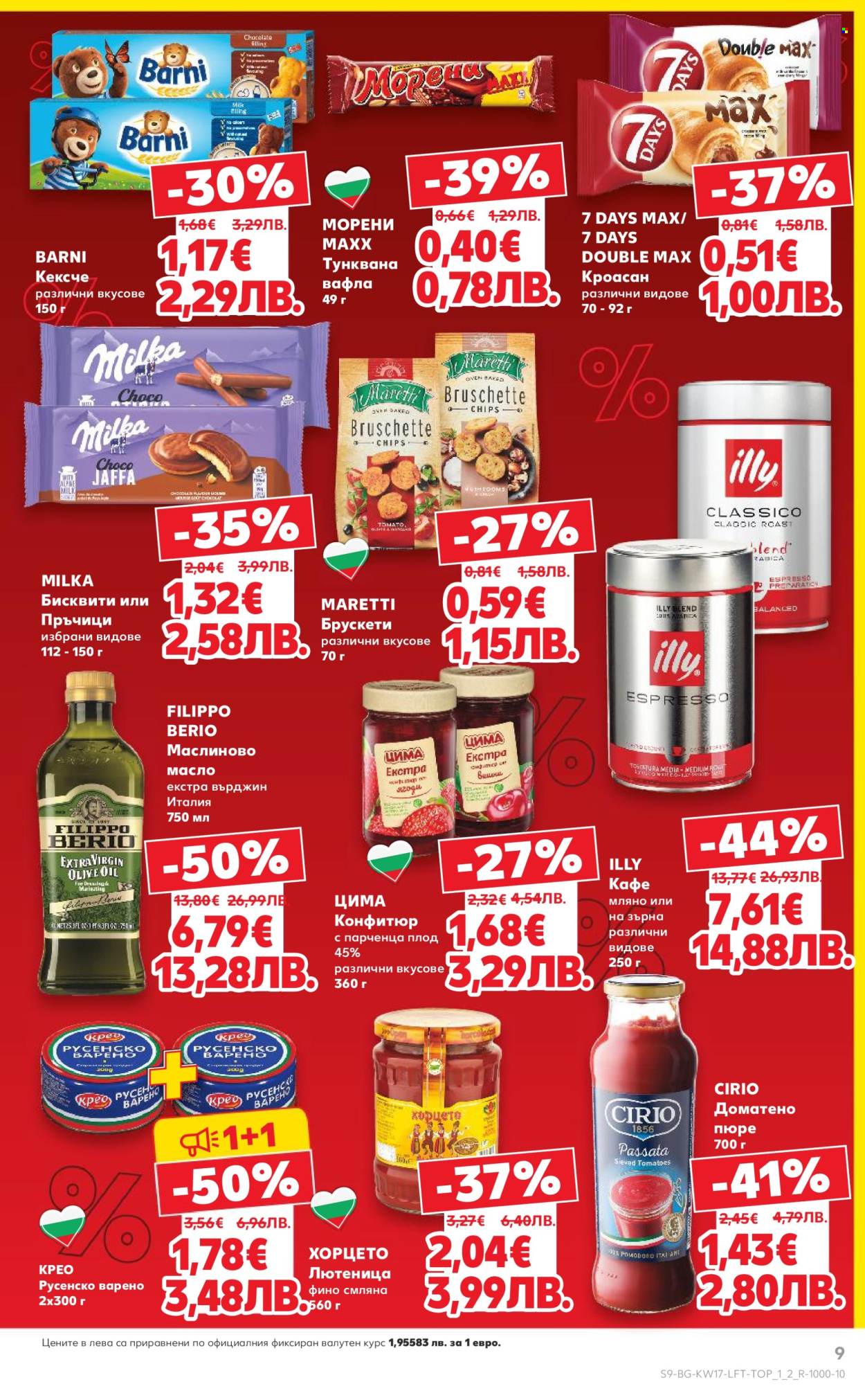 Брошура на Кауфланд - 20.04.2026 - 26.04.2026. Страница 9